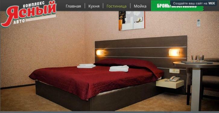 Motel-Yasniy Dnipro Eksteriør billede