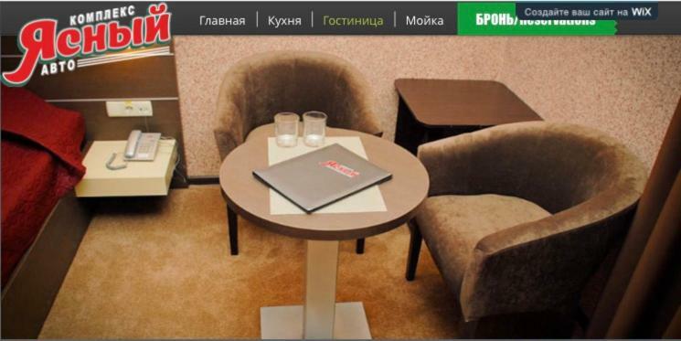 Motel-Yasniy Dnipro Eksteriør billede